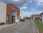 Новые Берега (Bogoslovka Village, Solnechnaya Street, 310А), cafe