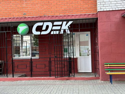Cdek ул герцена 3 курск фото Панорама: iRobot, пункт выдачи, ул. 50 лет Октября, 11, Курск Яндекс Карты