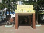 Мегаэконом (Vysotnaya Street, 4), tienda de ropa