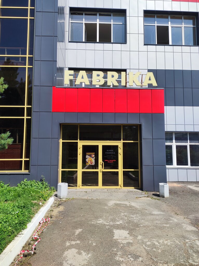 Кафе Fabrika, Ижевск, фото