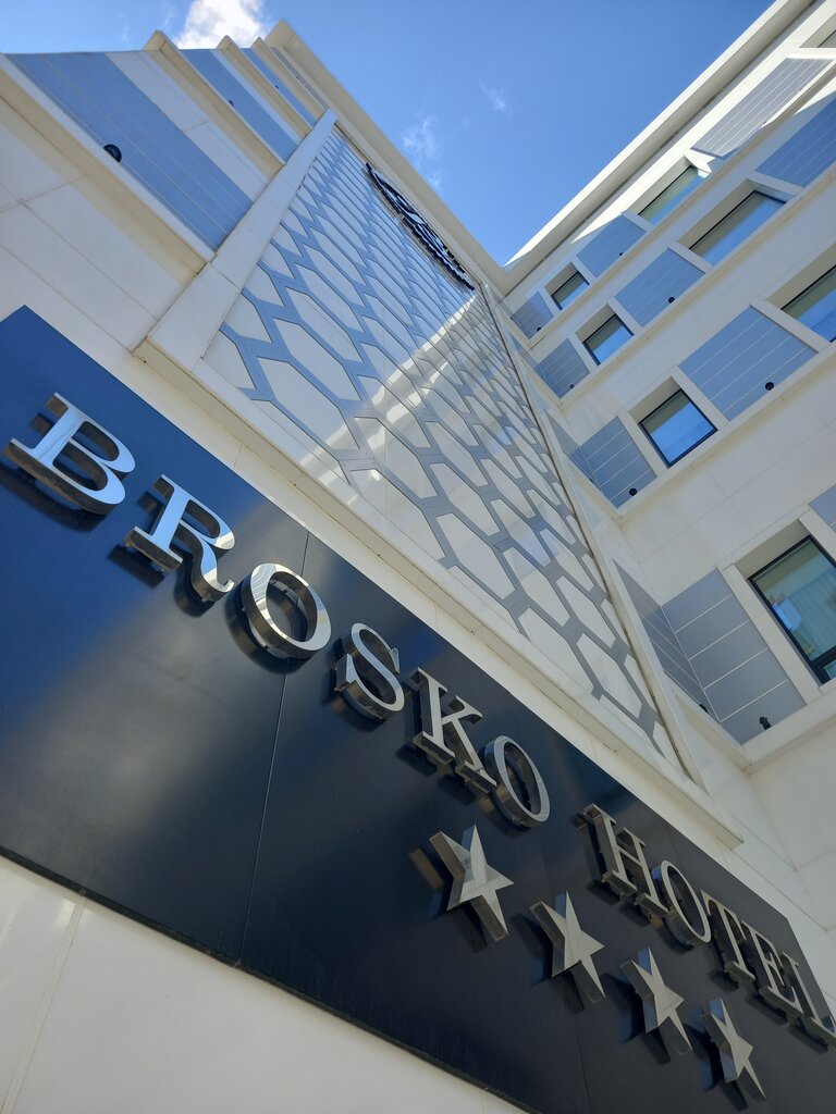 Очень броско