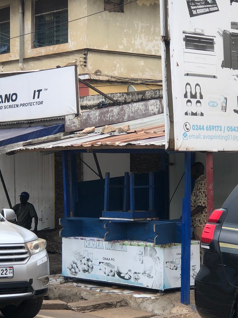 Fast food Hajia Maria Koko Special, Accra, photo