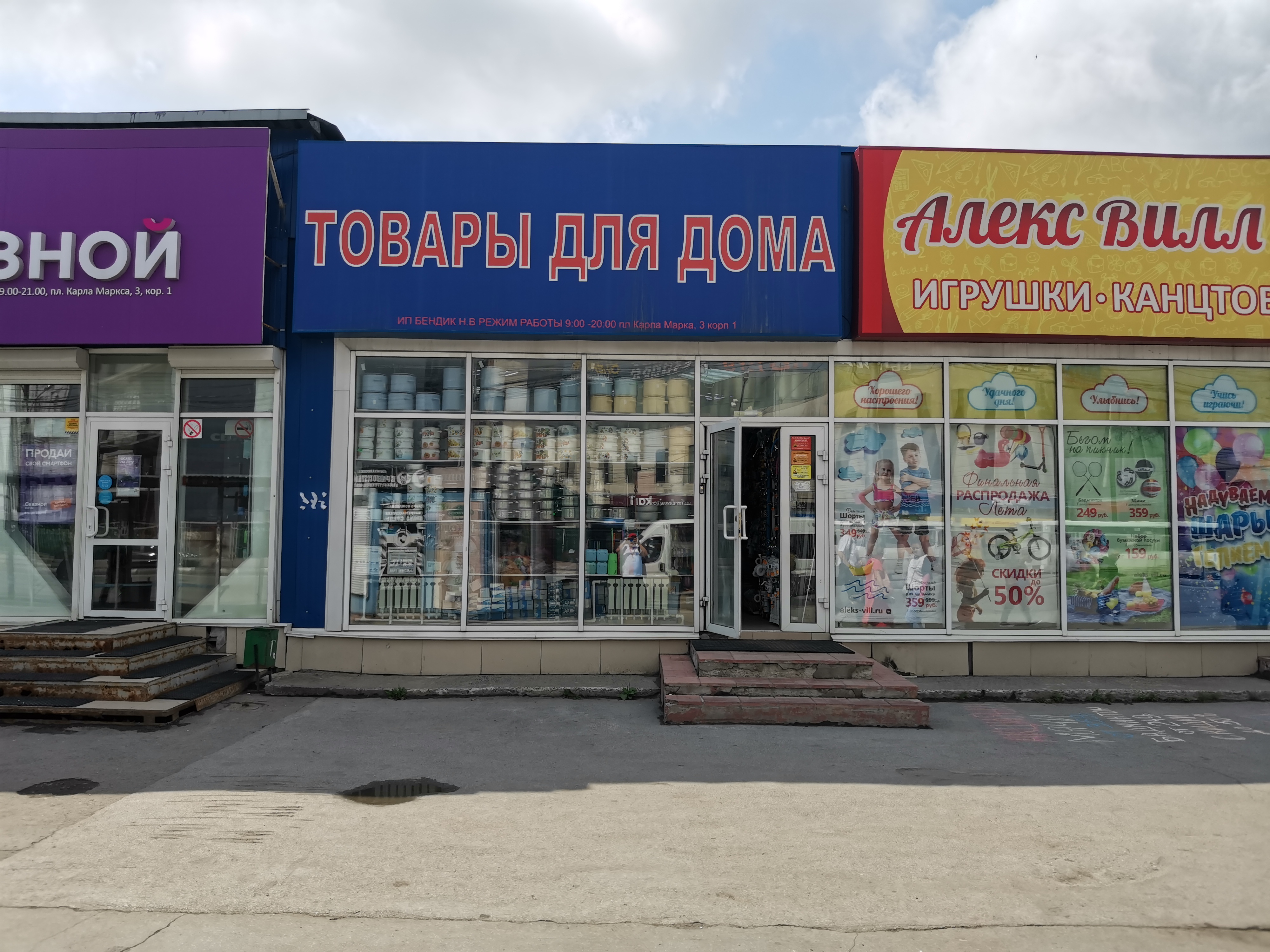 Парковка для торгового центра в Санкт-Петербурге: заказать по доступной цене