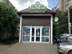 Adygejskoe firmennoe (Turgeneva Street, 177/2) ، متجر بيع البيرة