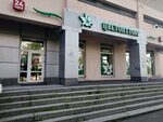 Cvetopttorg (Bogatyrskiy Avenue, 10), flower shop