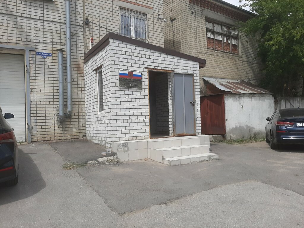 Investigation committee Sledstvenny otdel po Kirovskomu rayonu Su Sk Rf Saratovskoy oblasti, Saratov, photo