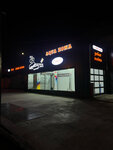 Aqua-zona (V.A. Emirova Street, 21), car wash