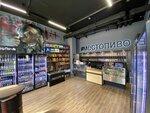 Mestopivo (mikrorayon Parkovy, 2), cervecería