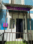Wildberries (Guryevsky Drive, 11к1), punto de entrega
