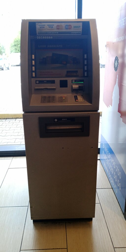 ATM Банк Авангард, Kaliningrad, photo