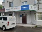 Росшоколад (ул. Мичурина, 108, Екатеринбург), изготовление и оптовая продажа сувениров в Екатеринбурге