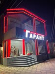 Garant (ulitsa Toturbiyeva, 142А) ، لوازم الهواتف المحمولة