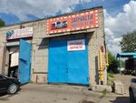 Nitro (Leningradskiy Avenue, 27к3), auto parts and auto goods store