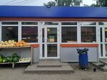 Овощной магазин (Нижний Новгород, улица Энгельса), магазин овощей и фруктов в Нижнем Новгороде