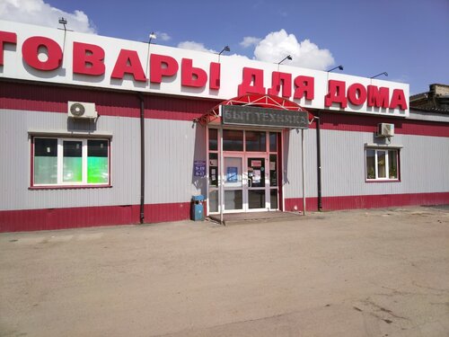 Home goods store Tovary dlya doma, Krasnoyarsk, photo