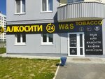 W&s Tobacco (Беловежская ул., 19, корп. 3, микрорайон Антипино, Тюмень), магазин табака и курительных принадлежностей в Тюмени