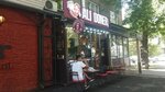Ali Doner (Tole Bi Street, 102), comida rápida