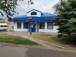 Сарептская (40 Let VLKSM Street, 21Г), pharmacy