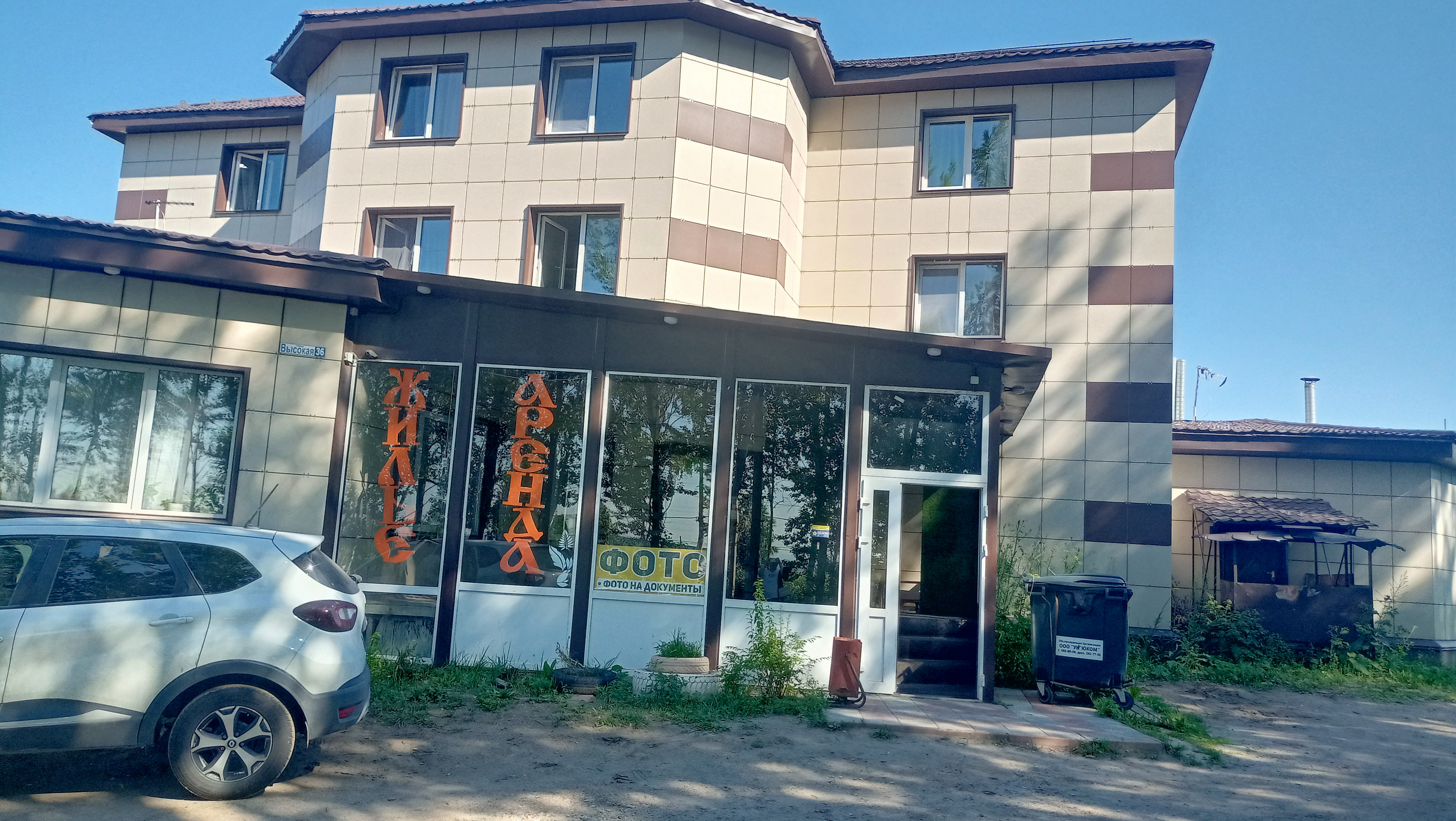 Фото Момент Силы