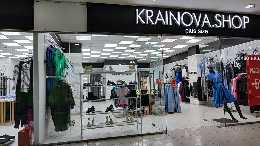 Магазин одежды Krainova. Shop, Барнаул, фото