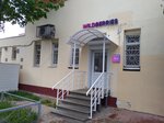 Wildberries (Avtozavodskiy City District, Monchegorskiy Microdistrict, Monchegorskaya Street, 34), point of delivery