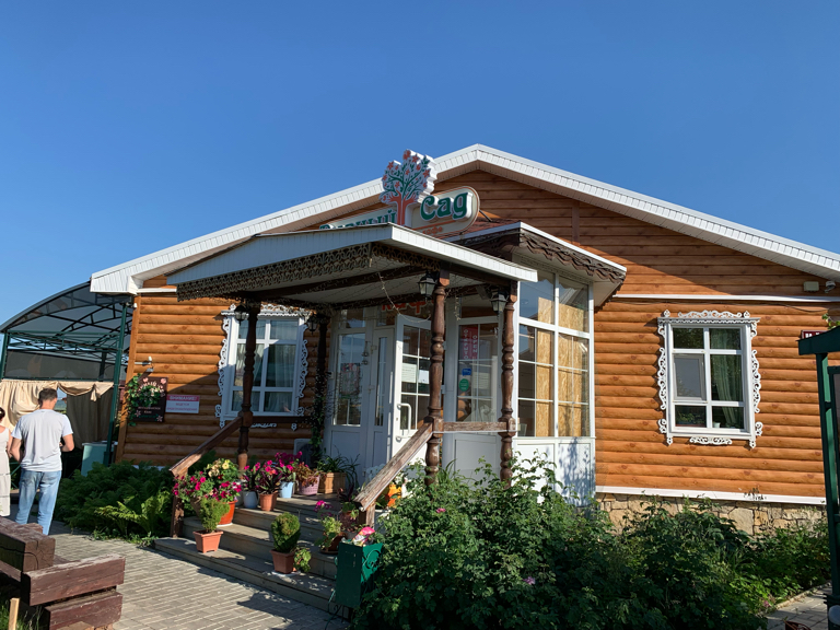 Фото отеля 2