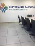 Корпорация развития Иркутской области (ул. Свердлова, 10), инвестиционная компания в Иркутске