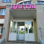 Ralin flowers (Mikhaila Petrova Street, 51А) ، توصيل باقات الزهور