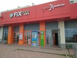 Fix Price (ул. Братьев Луканиных, 17, Калуга), товары для дома в Калуге