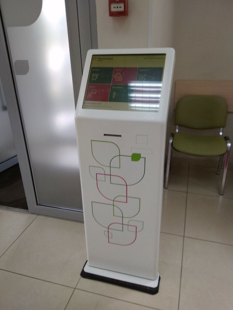ATM Renessans Bank, Kazan, photo