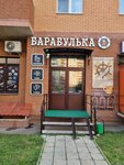 Barabul'ka (Krasnaya Gorka Microdistrict, Sadovaya Street, 3к3), cervecería