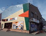 Armtek (mikrorayon Novy gorod, ulitsa Stanislavskogo, 52Бк3), auto parts and auto goods store