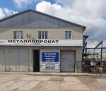 Metallgrad (Inzhenernaya ulitsa, 5), metalware