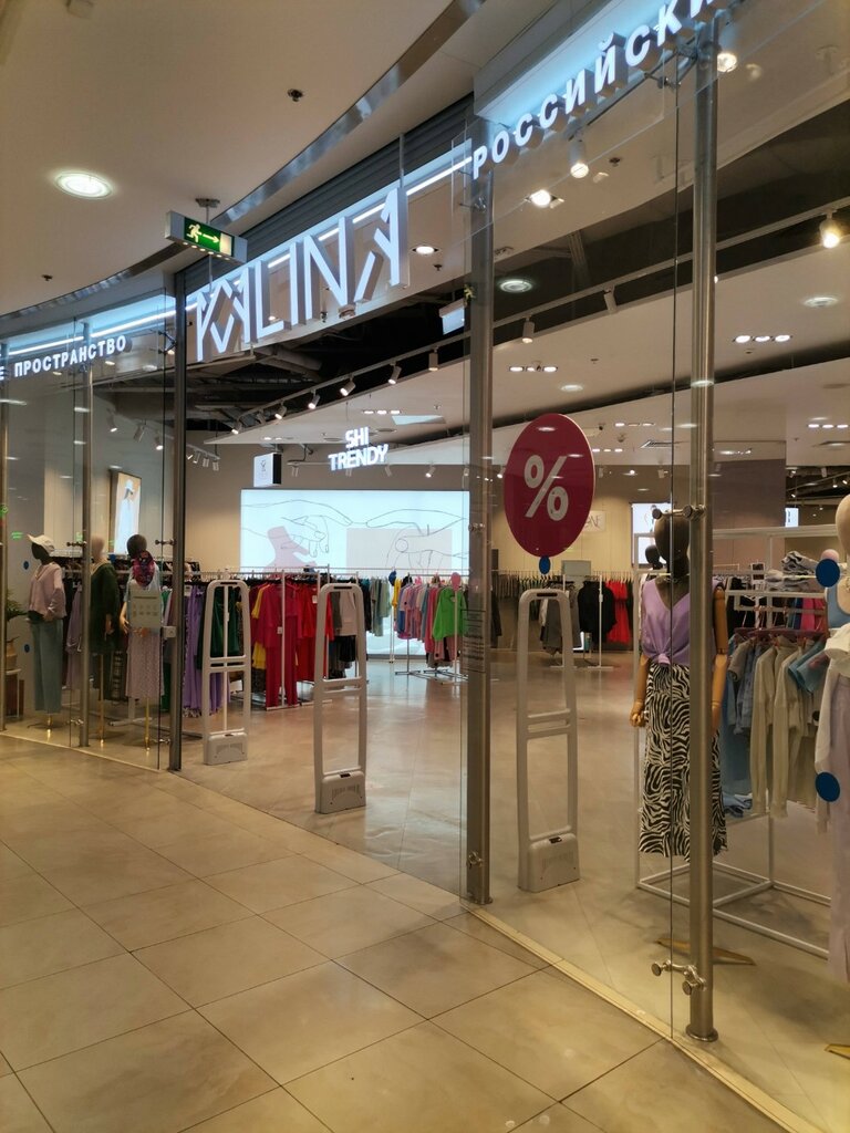 Магазин одежды 2mimor, Москва, фото