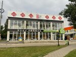 Хочу Мебель (ulitsa Mira, 16/1), tienda de muebles