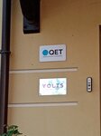 Qet (Серпуховская ул., 37, Санкт-Петербург), проектная организация в Санкт‑Петербурге