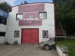 Автомакс (Solnechnaya Polyana Street, 18Б), car service, auto repair