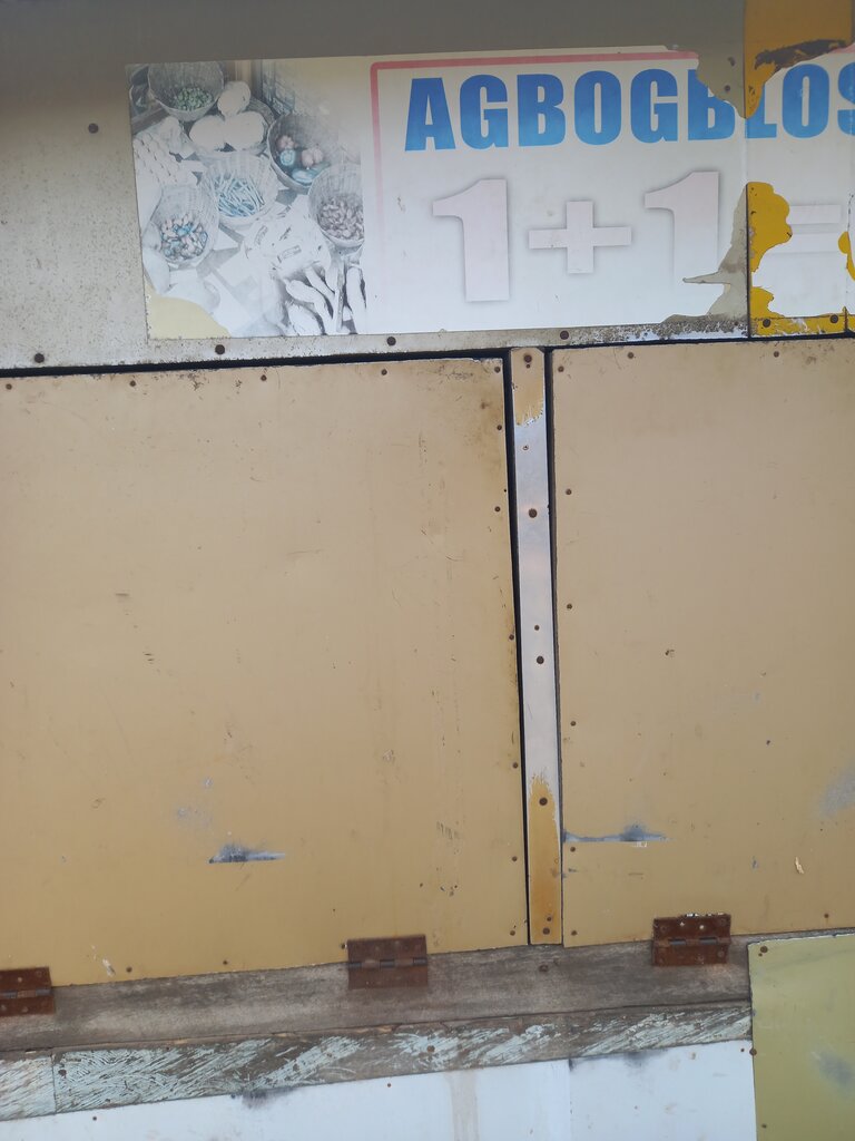 Market Agbogbloshie, Accra, photo