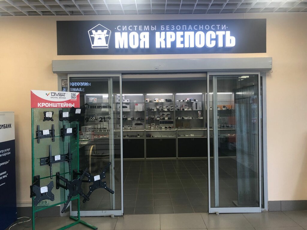 Security and alarm systems My krepost, Yaroslavl, photo