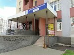 Agentstvo nedvizhimosti Zenit (Krasnozvozdnaya Street, 25), real estate agency