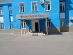 Kirovskaya TETs-3, Kirovsky filial Pao T Plyus (Rabochiy pereulok, 4), district heating