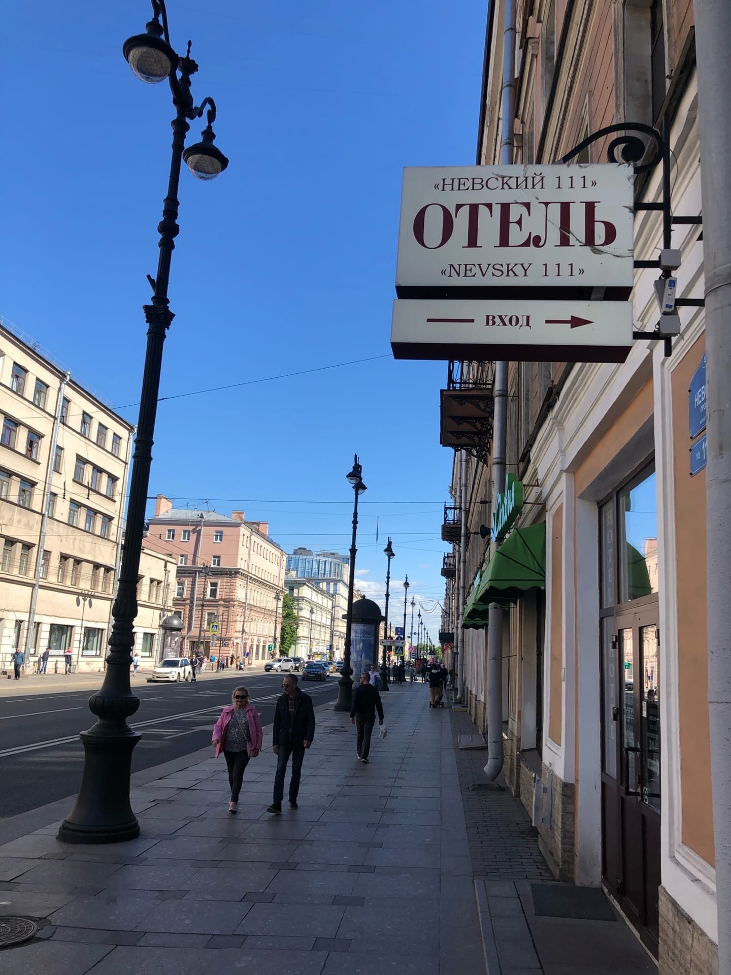 Фото Невский 111