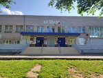Mbou Srednyaya obshcheobrazovatelnaya shkola № 73 (Voroshilova Street, 17), escuela de enseñanza general
