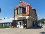 Магазин смешанных товаров (4-ya Narodnaya ulitsa, 26), tienda de productos