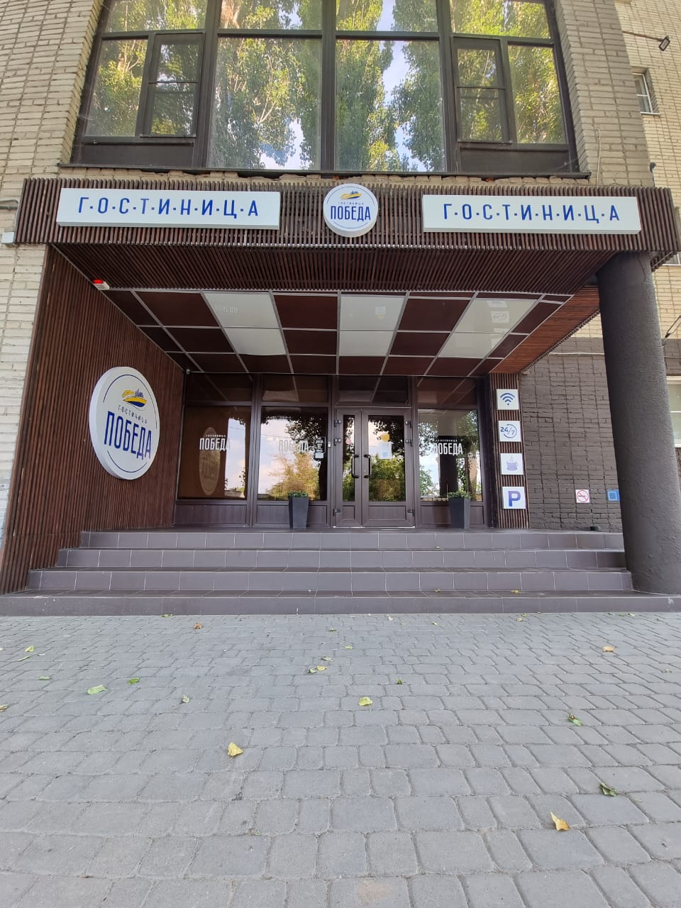 Фото отеля 5