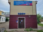 Wildberries (Energetiki Microdistrict, Svobodnaya ulitsa, 7Б), point of delivery