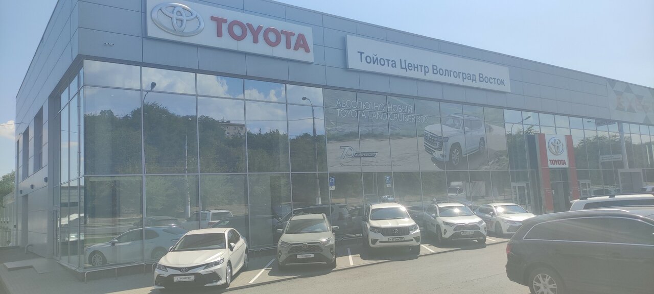 photo Тойота центр Агат на Ленина