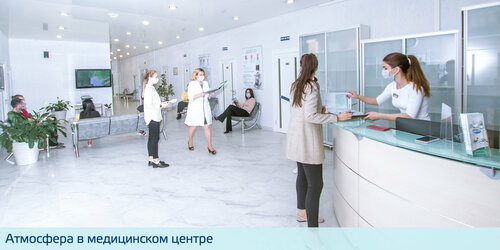 Внутри