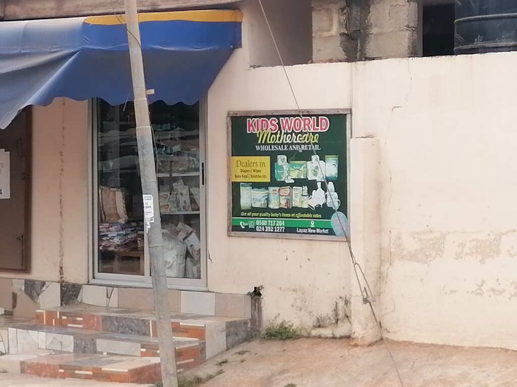 Children's clothing store Kidz World, Accra, photo