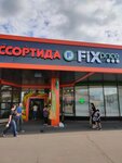 Fix Price (Michurinsky Prospekt, Olimpiyskaya Derevnya Street, 4к3), home goods store